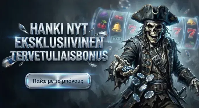 Spinmama Casino